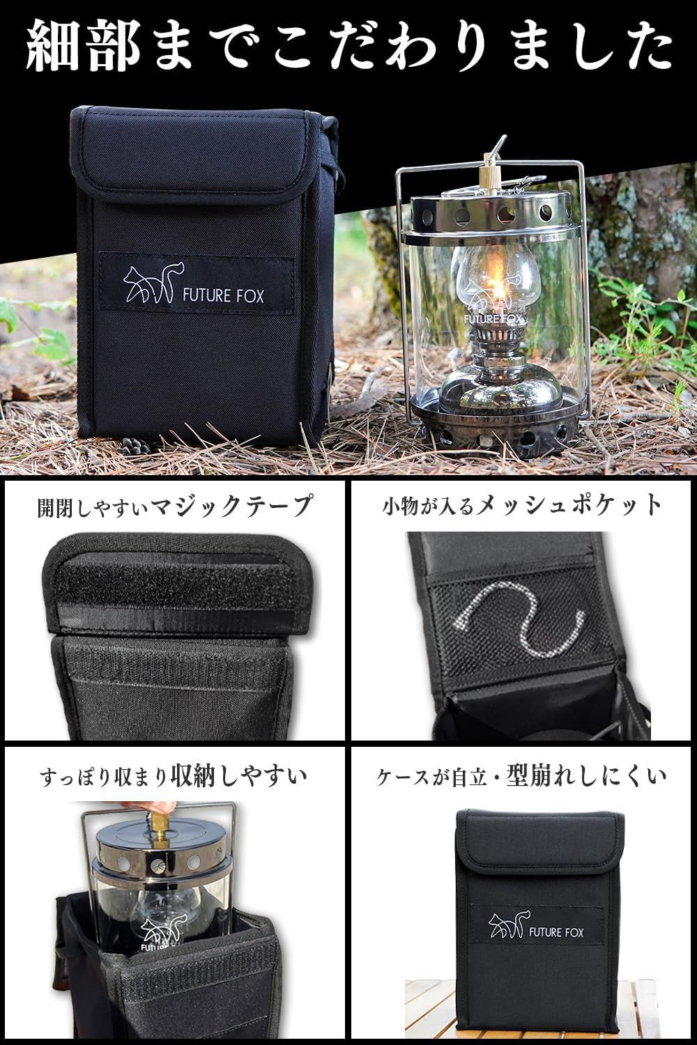 【美品】FUTURE FOX オイルランタン 収納ケース付き FUTURE FOX FUTUREFOX ランタンケース オイルランタン Railroad