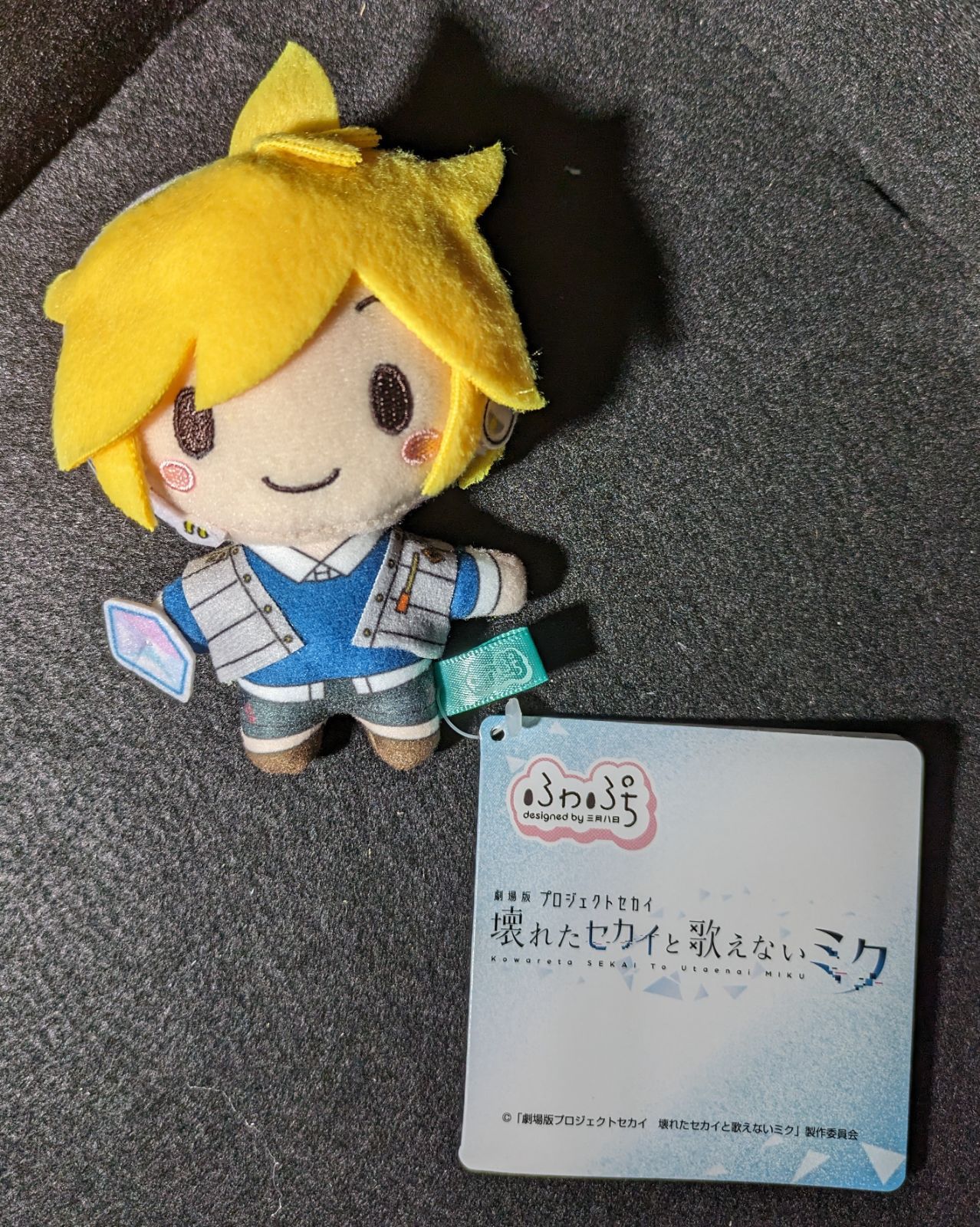 劇場版 プロセカ ふわぷちミニぬいぐるみ “バーチャル・シンガー” 全8種コンプ 劇場版プロジェクトセカイ 壊れたセカイと歌えないミク」 ふわ