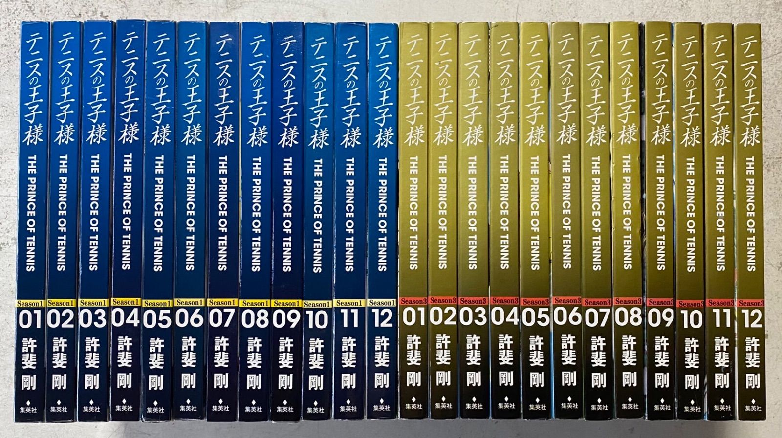 テニスの王子様 完全版 season1+Season3 全24巻セット 許斐剛 ジャンプ