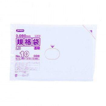 ジャパックス LD規格袋厚口 厚み0.080mm No.10 透明 50枚×10冊×4箱 L810