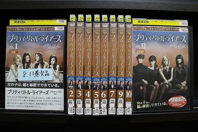 DVD プリティ・リトル・ライアーズ シーズン2 1～12巻(8、11巻欠