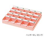 2営業日で発送 松吉医科器械 投薬トレー 20人用 PT-20Y イエロー イエロー