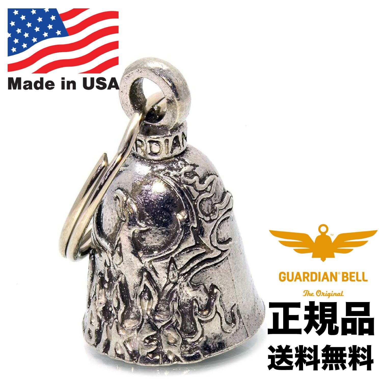 MADE IN USA】お守り 魔除け バイカー GUARDIAN BELL 米国ガーディアンベル社 直輸入 本物 新品 説明書付き ガーディアンベル  バイカーベル :AMGB-027 - メルカリ