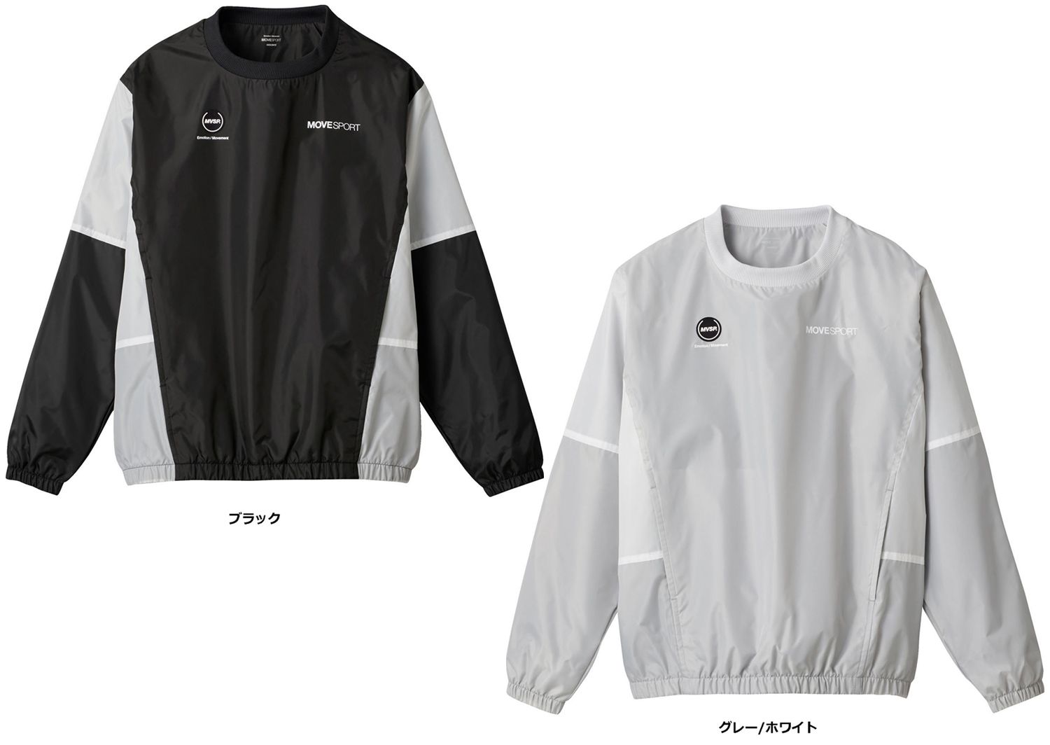 ムーブスポーツ MOVESPORT 裏メッシュ ウィンドブレーカー バイカラー