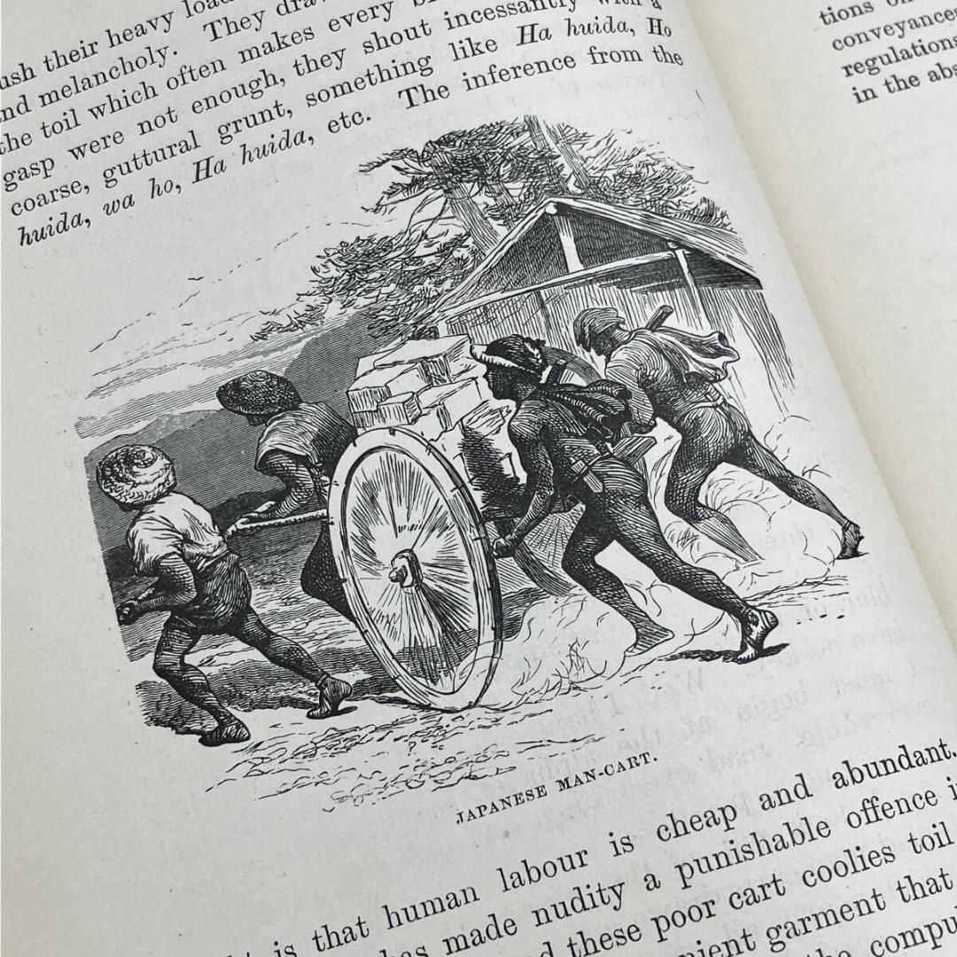 イザベラバード 1880年～1881年 『 日本奥地紀行 』第1巻 ※古