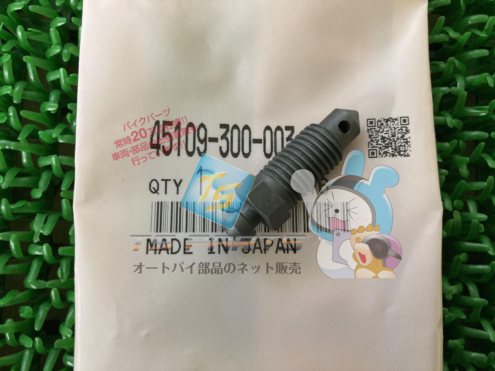 CB400F CB350F ブリーダースクリュー 在庫有 即納 ホンダ 純正 新品 バイク 部品 在庫有り 即納可 CB450K3 CB450K4 車検 Genuine CB750K