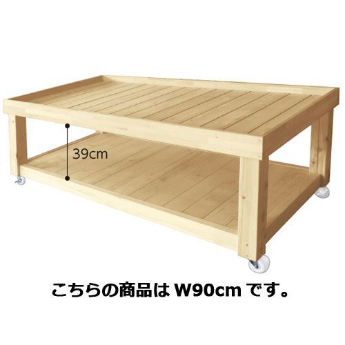 木製2段平台ワゴン 無塗装 W90cm  61-116-2-1 店舗什器 ディスプレー マネキン 装飾品 販促用品 ハンガー ラッピング