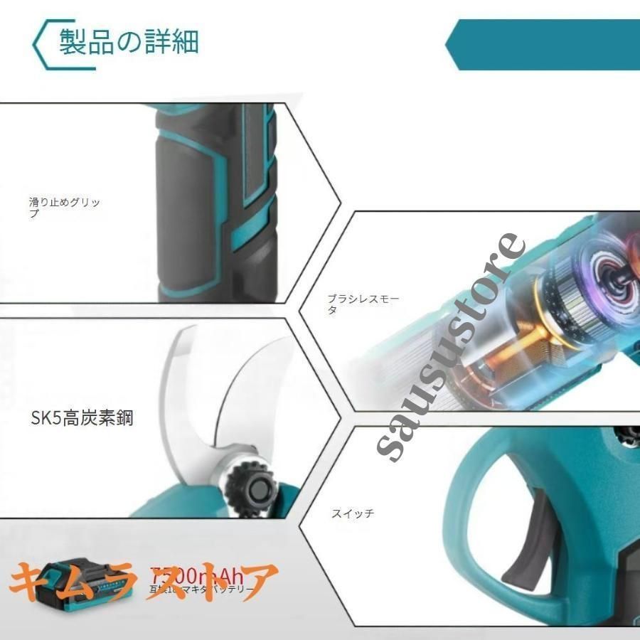 剪定バサミ40mm 切断直径