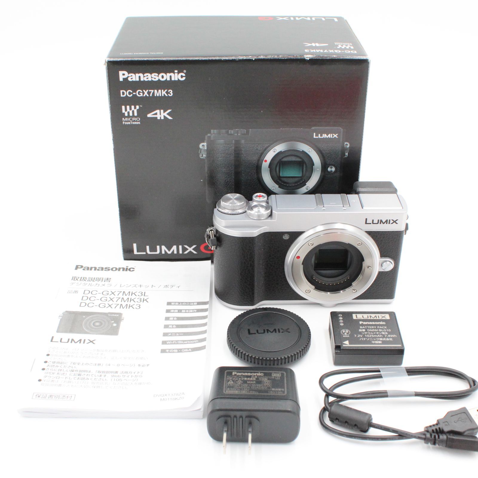「本日のみ値下」Panasonic LUMIX DC-TZ95 ホワイト Panasonic lumix TZ95 Optical 30 Times White DC-TZ95-W Japan