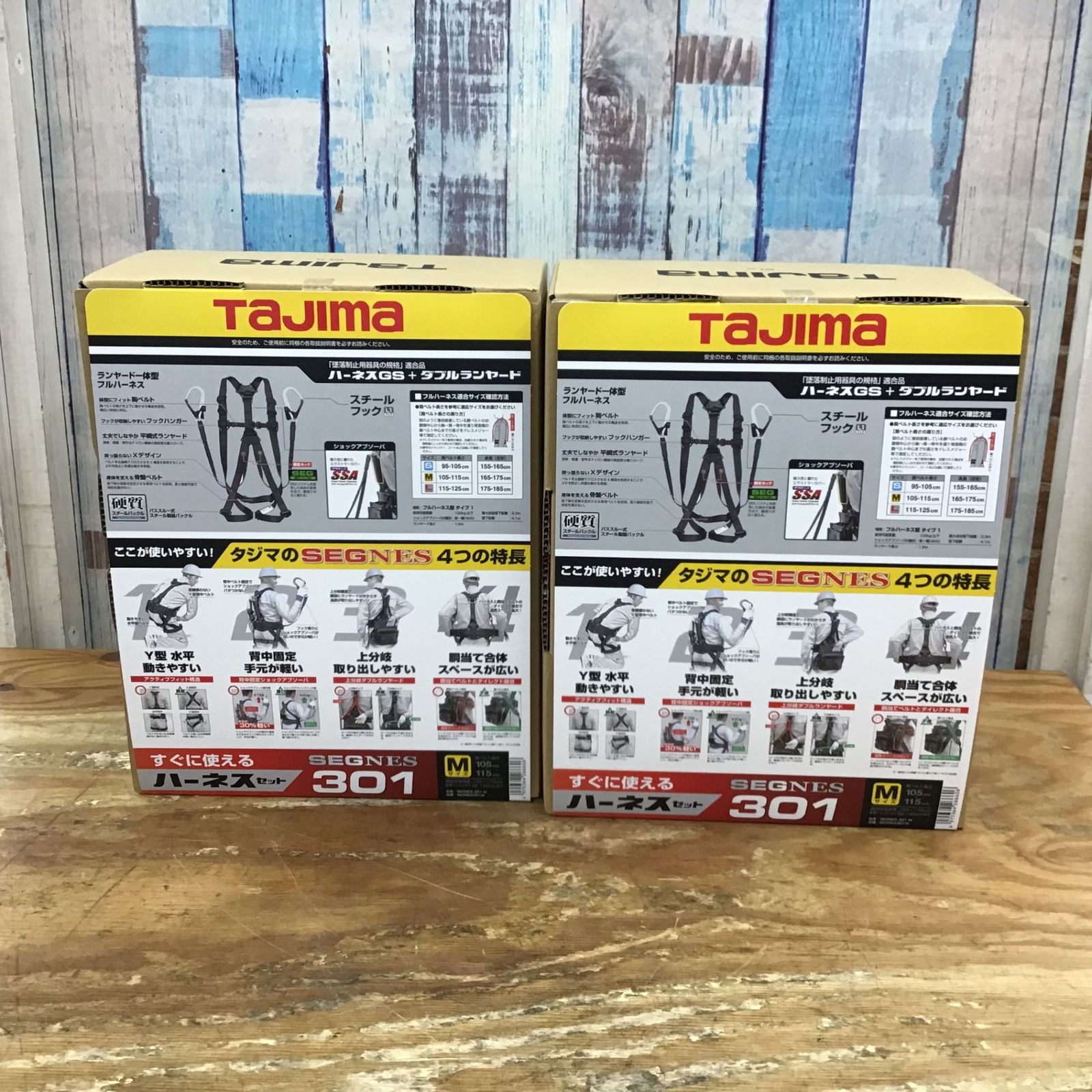 タジマ(Tajima) 新規格対応 ハーネスセット セグネス301 Mサイズ 2個セット【柏店】