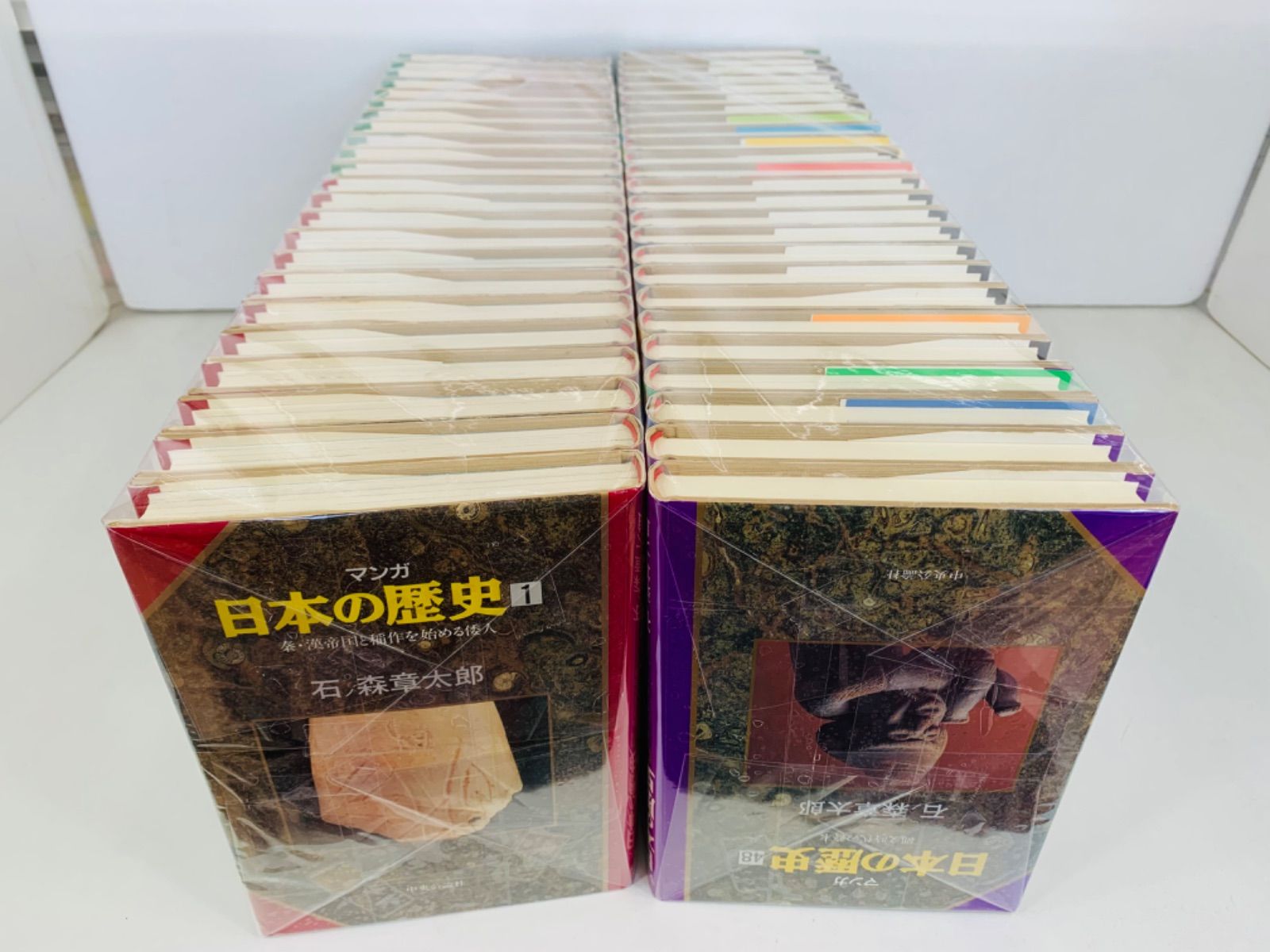 マンガ日本の歴史　石ノ森章太郎1〜48巻　5巻〜7巻なし マンガ日本の歴史 石ノ森章太郎1〜48巻 5巻〜7巻なし 中古
