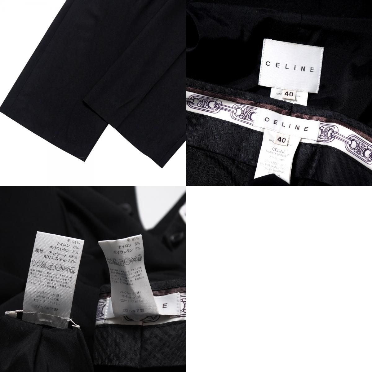 CELINE セリーヌ パンツスーツ サイズ40 テーラードジャケット