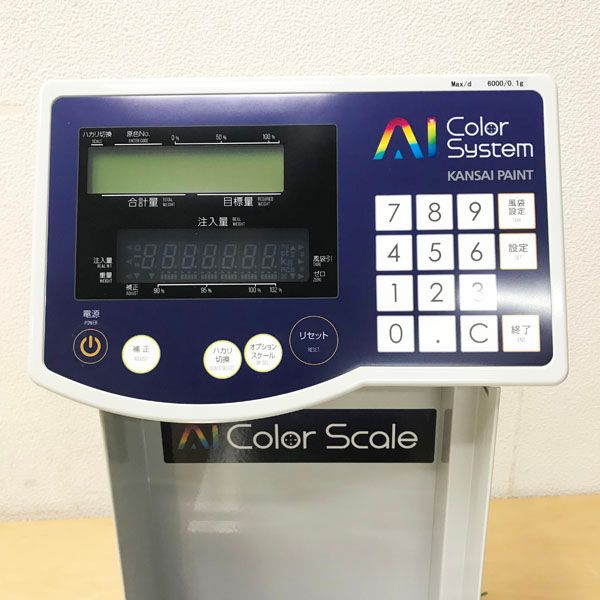 KANSAI PAINT/関西ペイント 【中古美品】AI カラースケール オンライン 