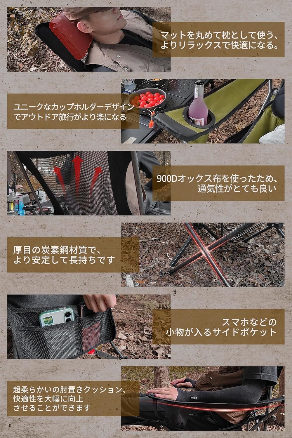四季適用 耐荷重150kg メッシュと薄手コットを自由に切り替える アウトドアチェア 4段階調整 コンパクト 折りたたみチェア 昼寝 軽量 イス 仮眠 4way 独自開発のカップホルダー 携帯便利 ピクニック キャンプ椅子 レジャー キャンプ用 リクラ OLIVEOS_COM_TR