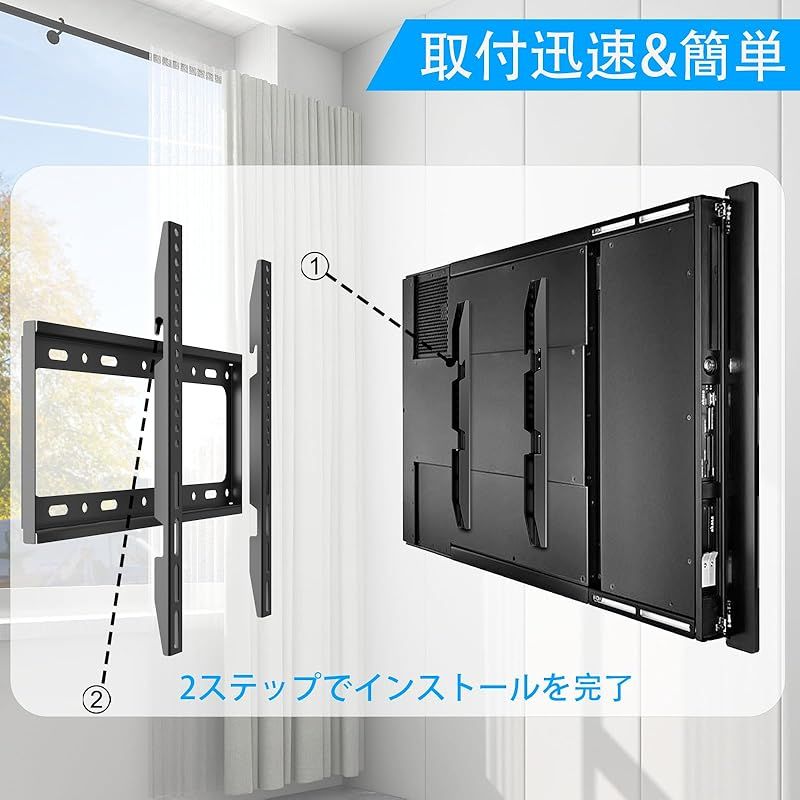 SJBRWN テレビ壁掛け金具 26～65 型 LED LCD液晶TV モニター