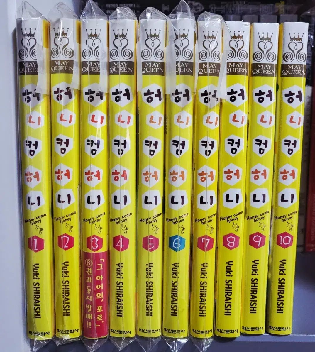 漫画 LOVE YOURSELF 承 Her 1巻 10巻 迷