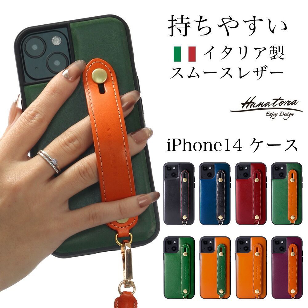 iPhone14 ケース ベルト付き ストラップ付き スタンド 本革 高級