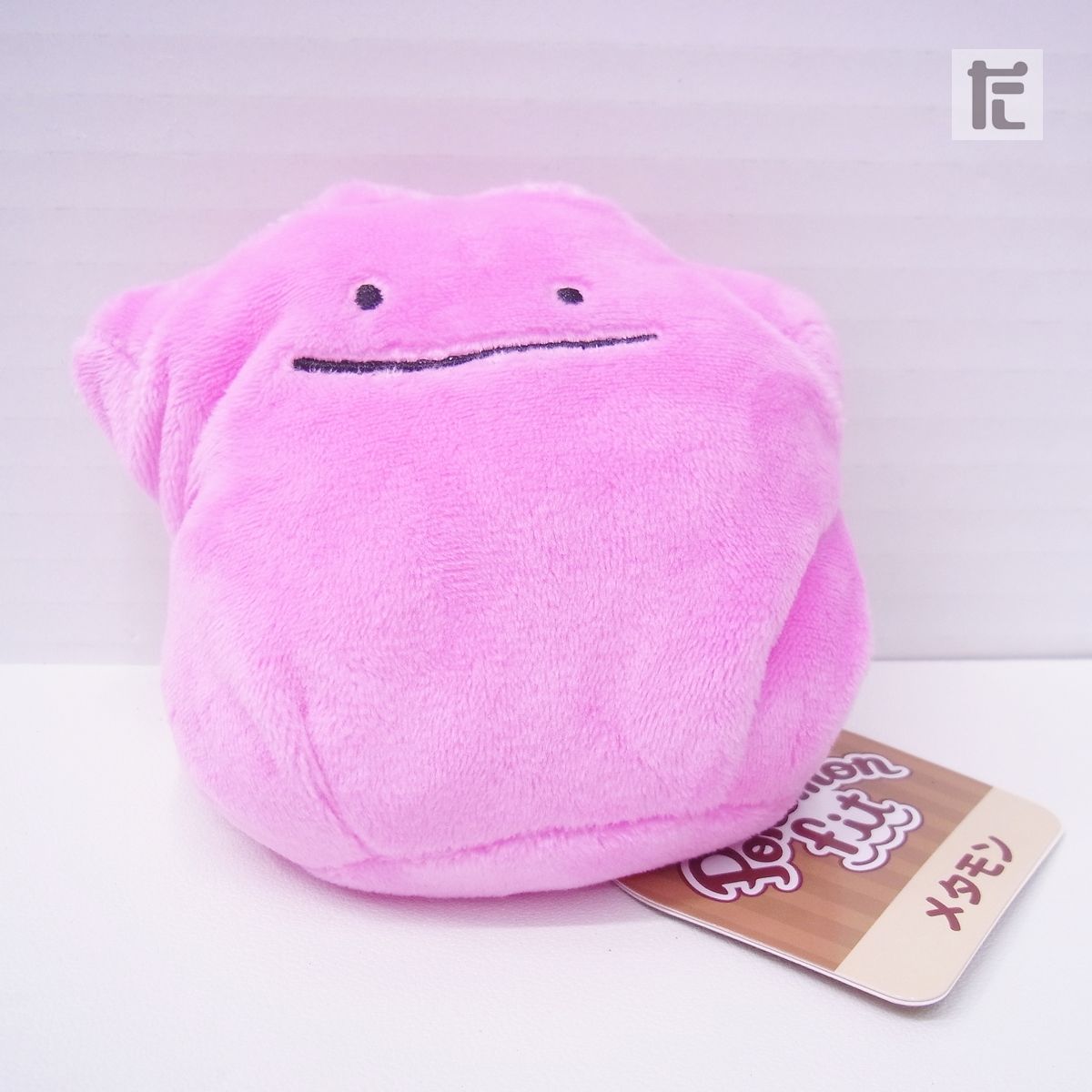 (未使用･未開封品)　ポケモンセンターオリジナル ぬいぐるみ Pokemon fit メタモン bt0tq1u ポケモン ぬいぐるみ pokemon fit メタモン ポケモンセンター