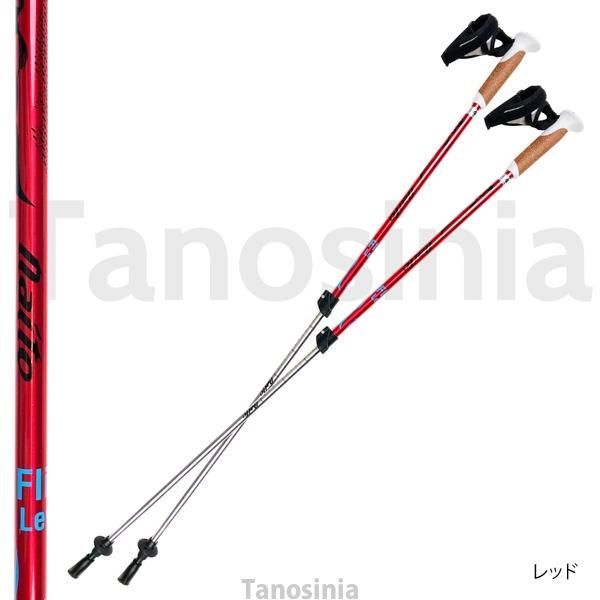 伸縮 レバー式 ツーポール16レバー ノルディックポール アグレッシブ Amazon.co.jp: naito(ナイト工芸) 日本製 ノルディック