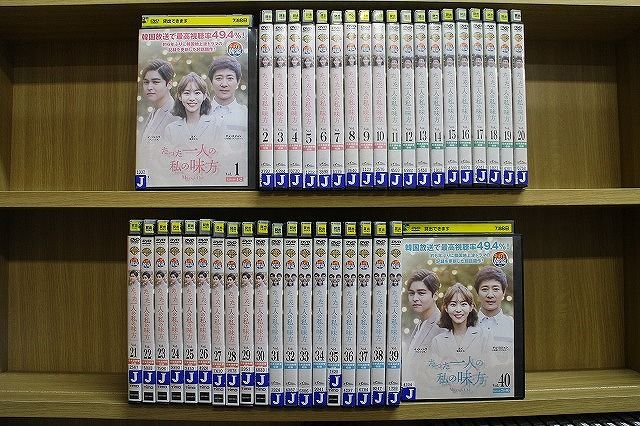 たった一人の私の味方dvd全巻 DVD たった一人の私の味方 全40巻 チェ・スジョン ユイ ※ケース無し