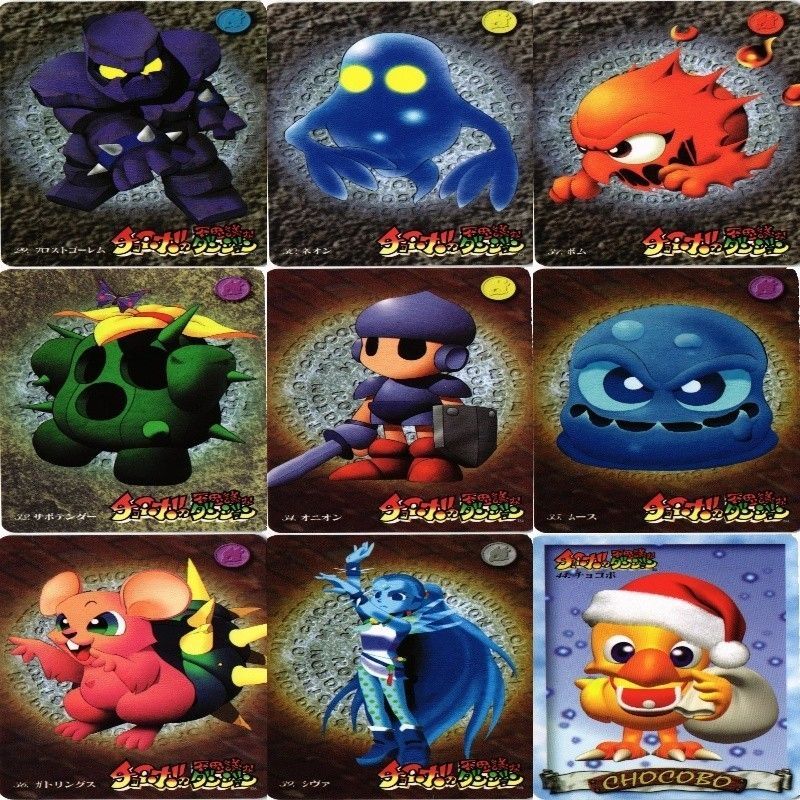 【フルコンプ】チョコボの不思議なダンジョン パート2 カードダス BANDAI フルコンプ】チョコボの不思議なダンジョン パート2 カードダス BANDAI