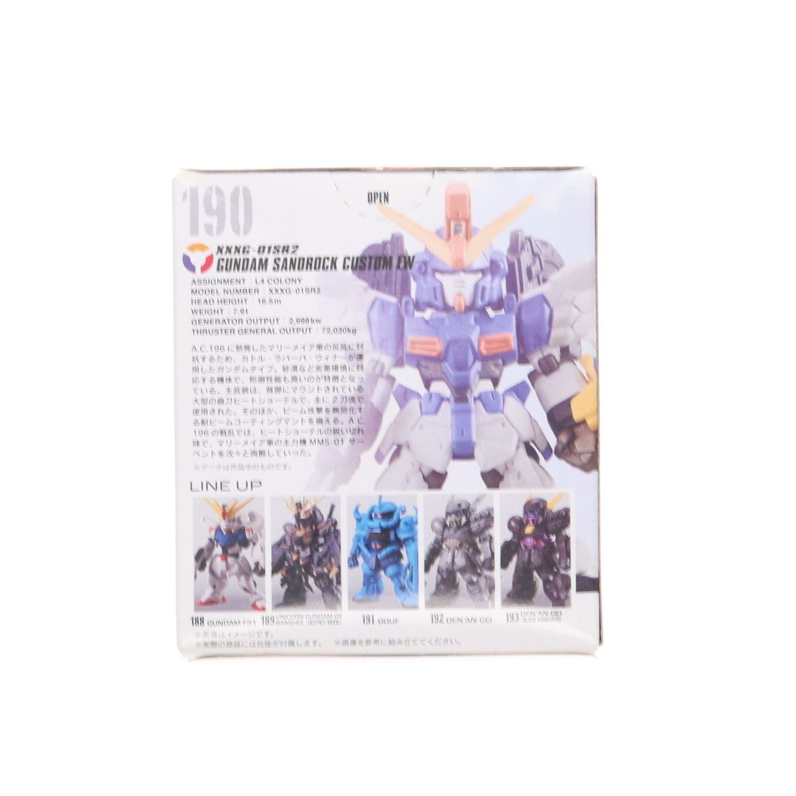 単品)(食玩) 3.ガンダムサンドロック改(EW版) FW GUNDAM CONVERGE