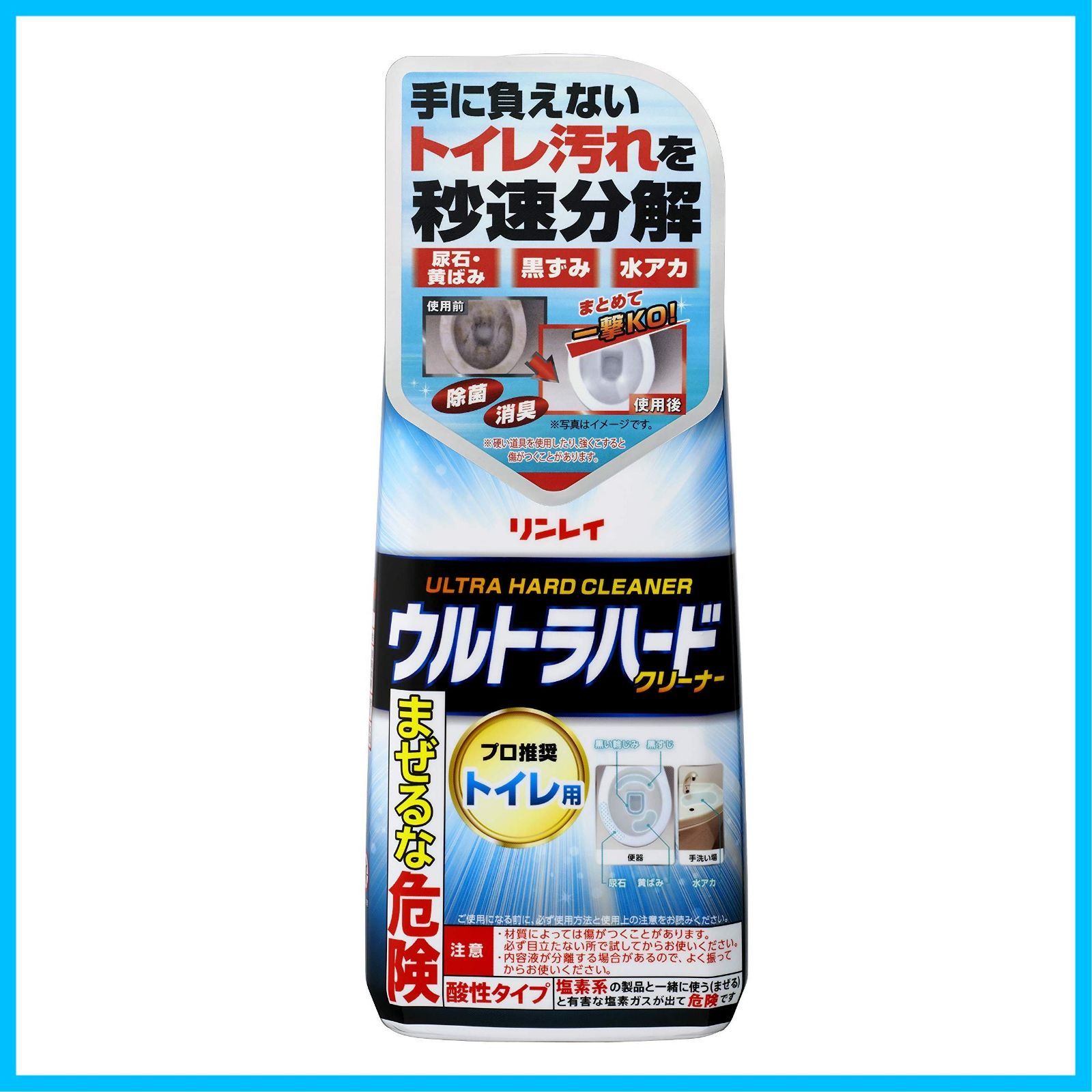 商品 尿石 黒ずみ 黄ばみ 500g トイレ 掃除 リンレイウルトラハードクリーナートイレ用 強力洗剤