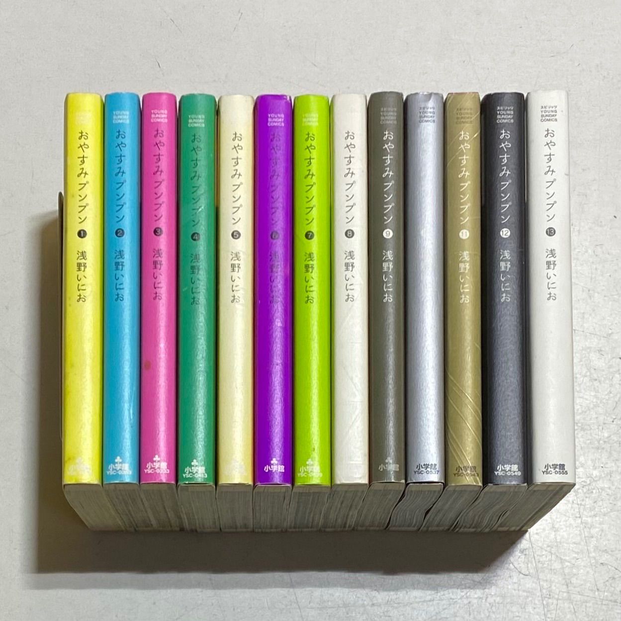 おやすみプンプン 全13巻 おやすみプンプン 全13巻 浅野いにお