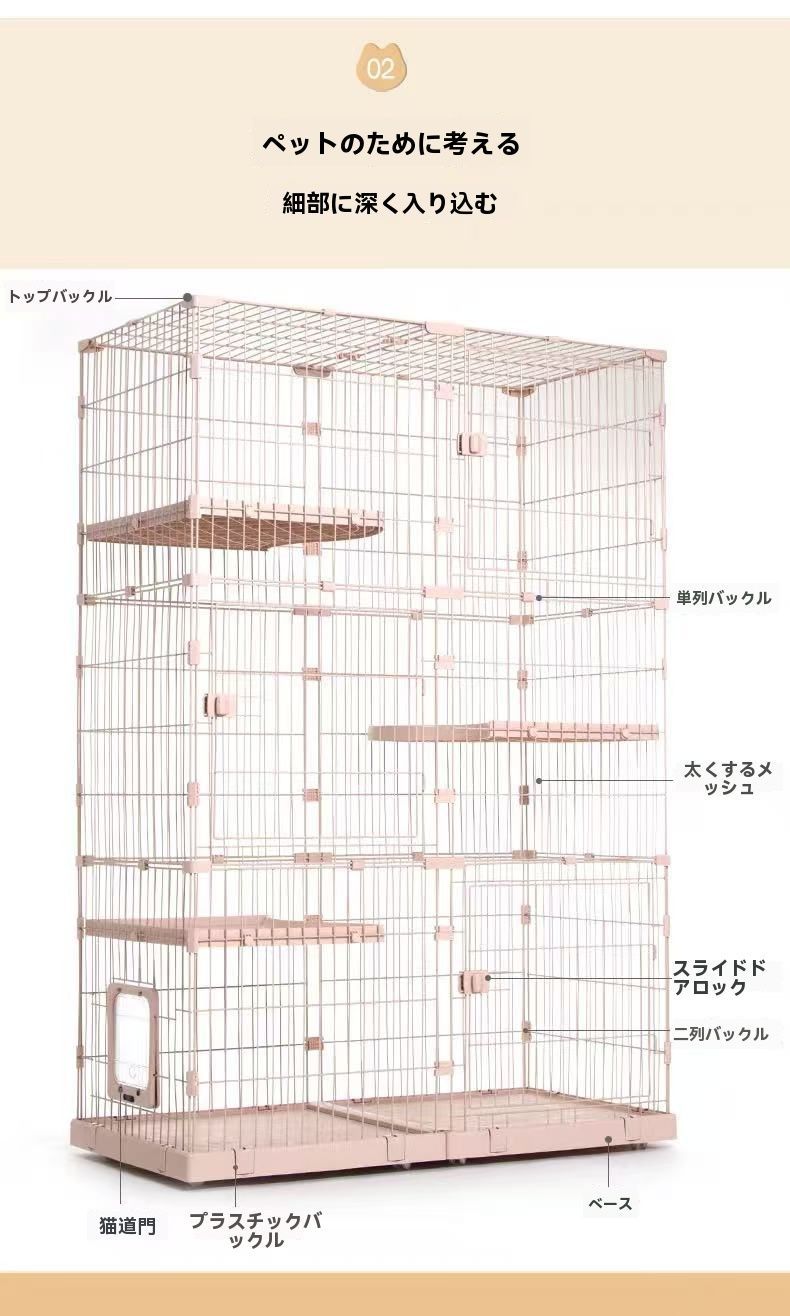 ペットケージ