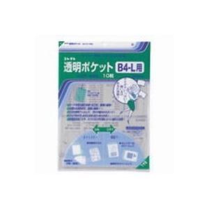 （まとめ）コレクト 透明ポケット CF-400L B4-L用 10枚【×10セッ