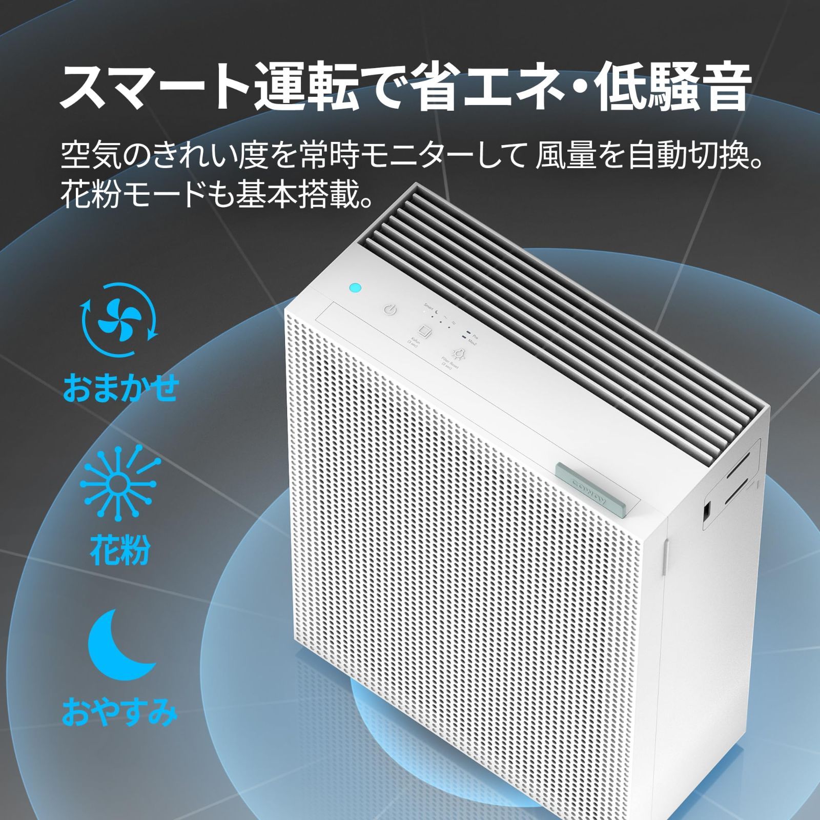 特価セール】AIRMEGA 150 Art マウンテン 空気清浄機 20畳 0.01μm対応 ウイルス PM2.5 ペット COWAY 脱臭 スマート/花粉/おやすみモード  コーウェイエアメガ AP-1019C(MT) 寝具はここでしょ！@フォロワー割引中 メルカリ