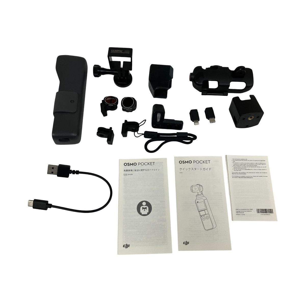 OT110 ハンドヘルドカメラ