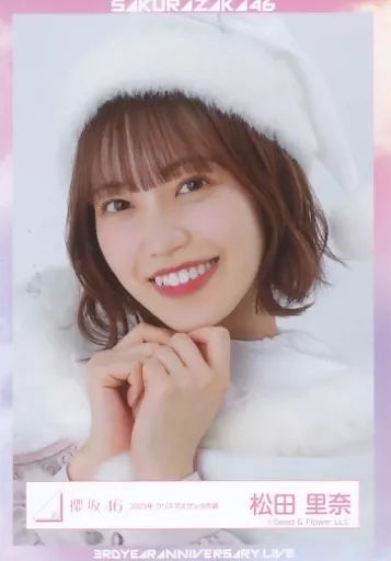 中古】生写真(乃木坂46) 松田里奈/バストアップ/櫻坂46ランダム
