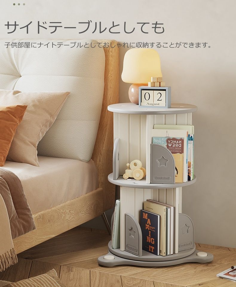 3段 40cm*高さ100cm 回転式本棚 飾り棚 絵本棚 360°回転本棚