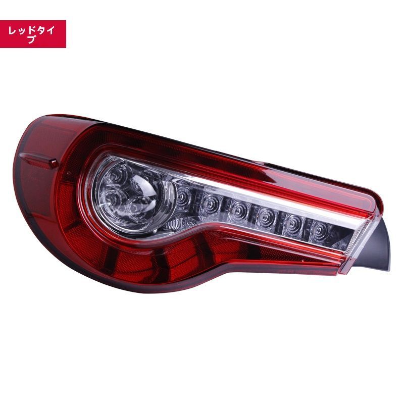 スバルBRZ トヨタ86 LED尾灯総成 行車灯 ブレーキ灯 流光ウインカー左右セット 無損取付 高輝度 ZYP35