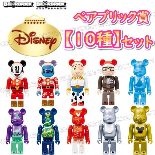 BE@RBRICK - 【希少】 ベアブリック 400% ハッピーくじ サリー サンタver ディズニー 希少】 ベアブリック 400% ハッピーくじ サリー サンタver