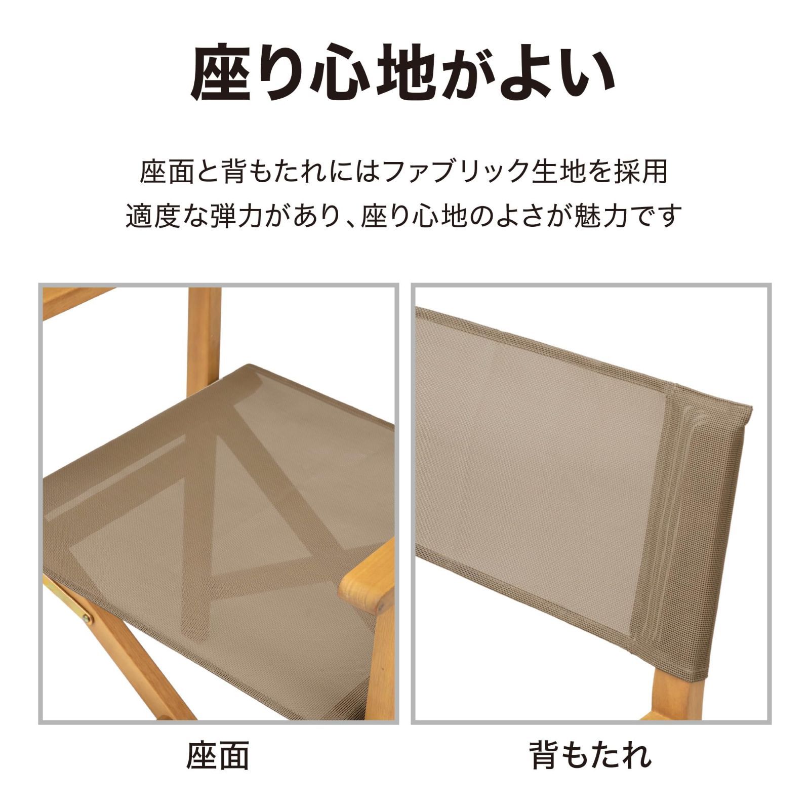 MWF-32C 耐久性に優れているユーカリ材 折りたたみ式 MWF ユーカリ 天然木 ディレクターチェアー キャリー ガーデンチェアー タカショー