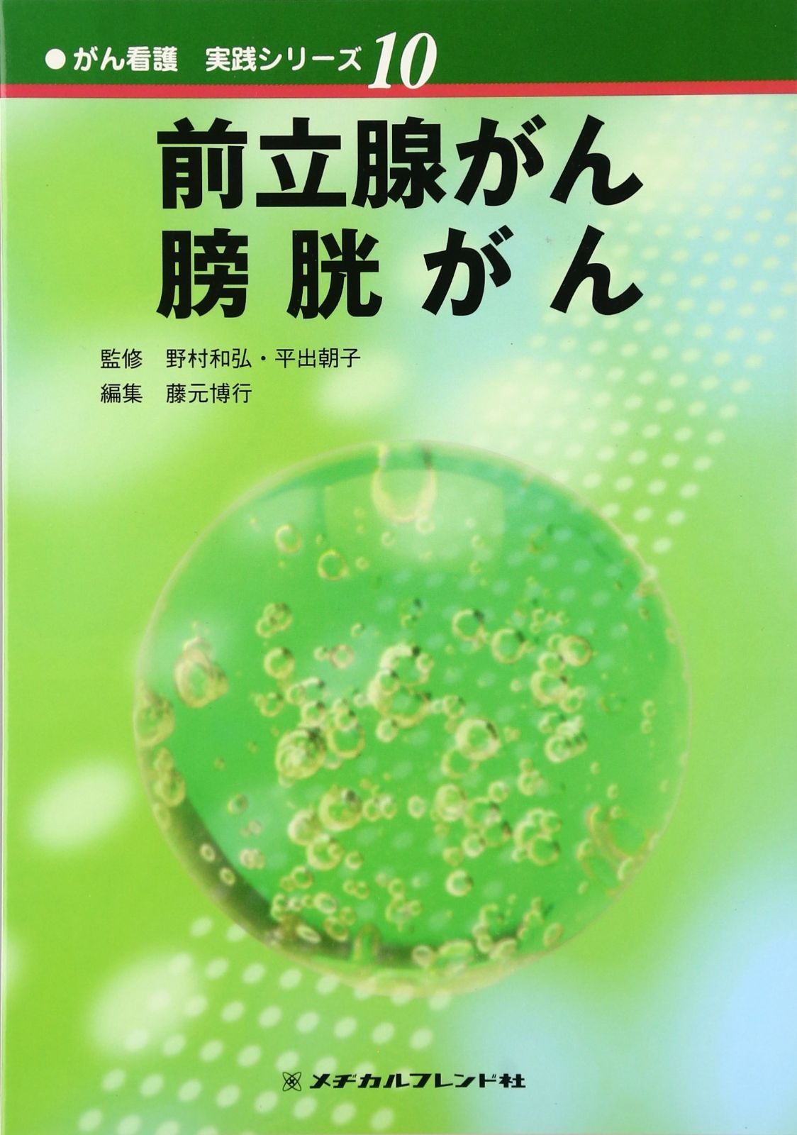 ◇工芸◇下村観山「春日の朝」掛軸 絹本 共箱 タトウ箱付き コレクション