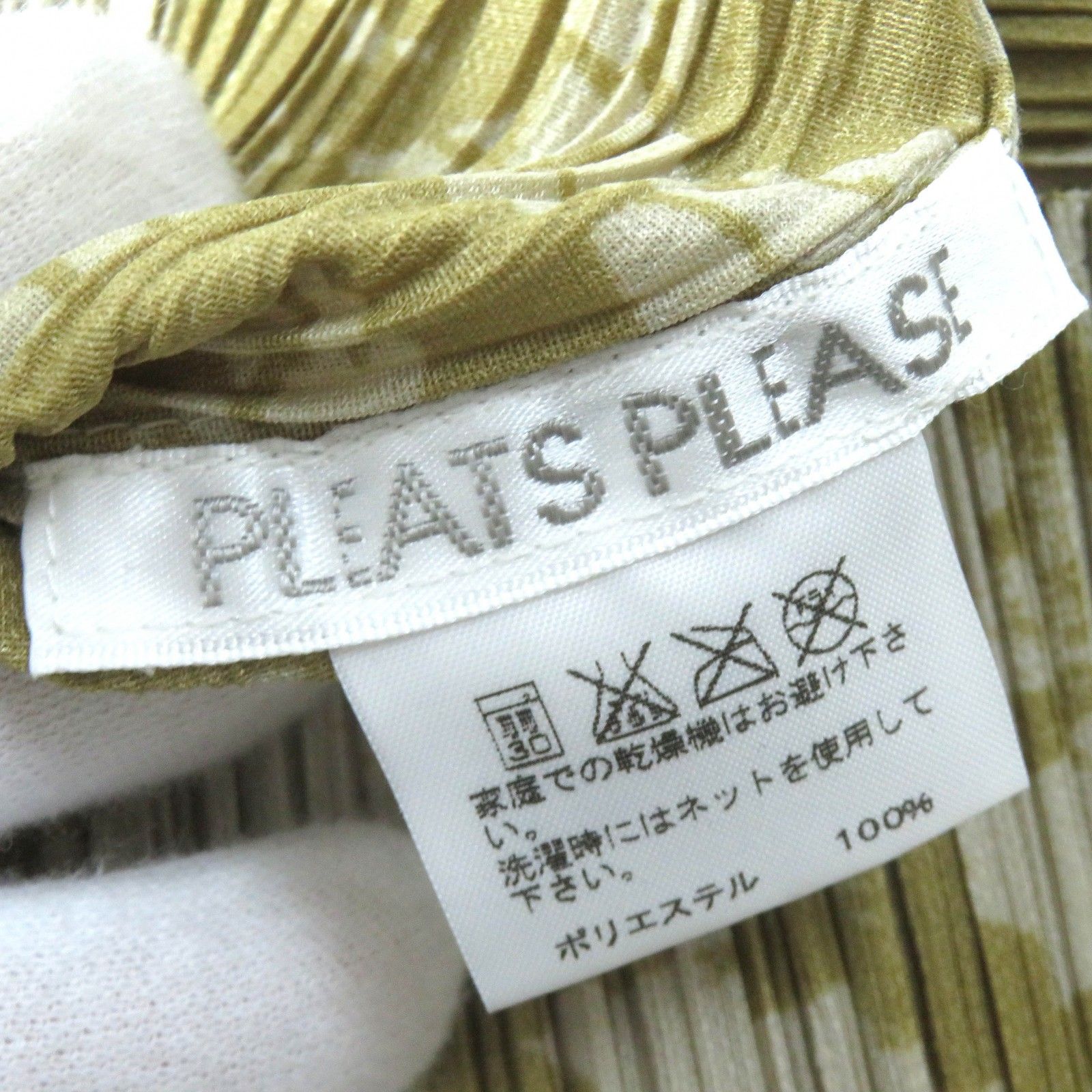 極美品△PLEATS PLEASE プリーツプリーズ イッセイミヤケ PP71-JK816 レタードプリント スキッパー ハイネック カットソー トップス ベージュ系 3 日本製 正規品 レディース 楽天市場】極美品△PLEATS PLEASE プリーツプリーズ イッセイ