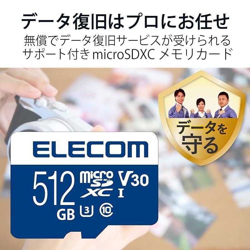 ビデオスピードクラス対応