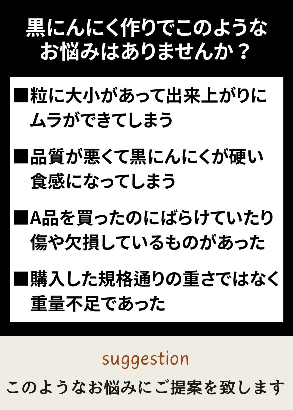 青森県産