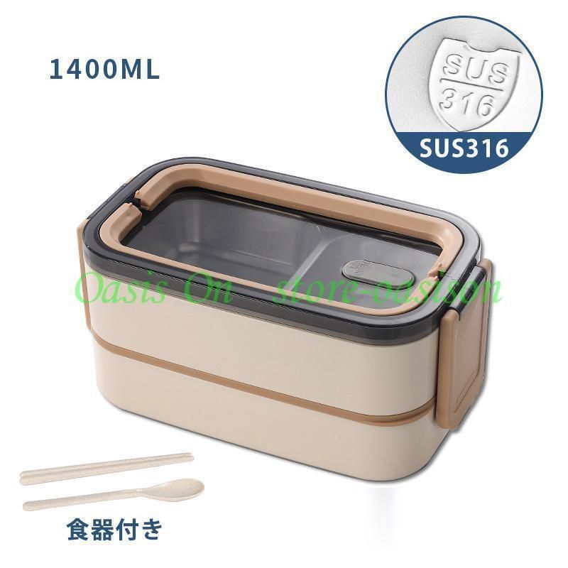 316ステンレス製保温弁当箱*2 Amazon | ステンレス保温弁当箱