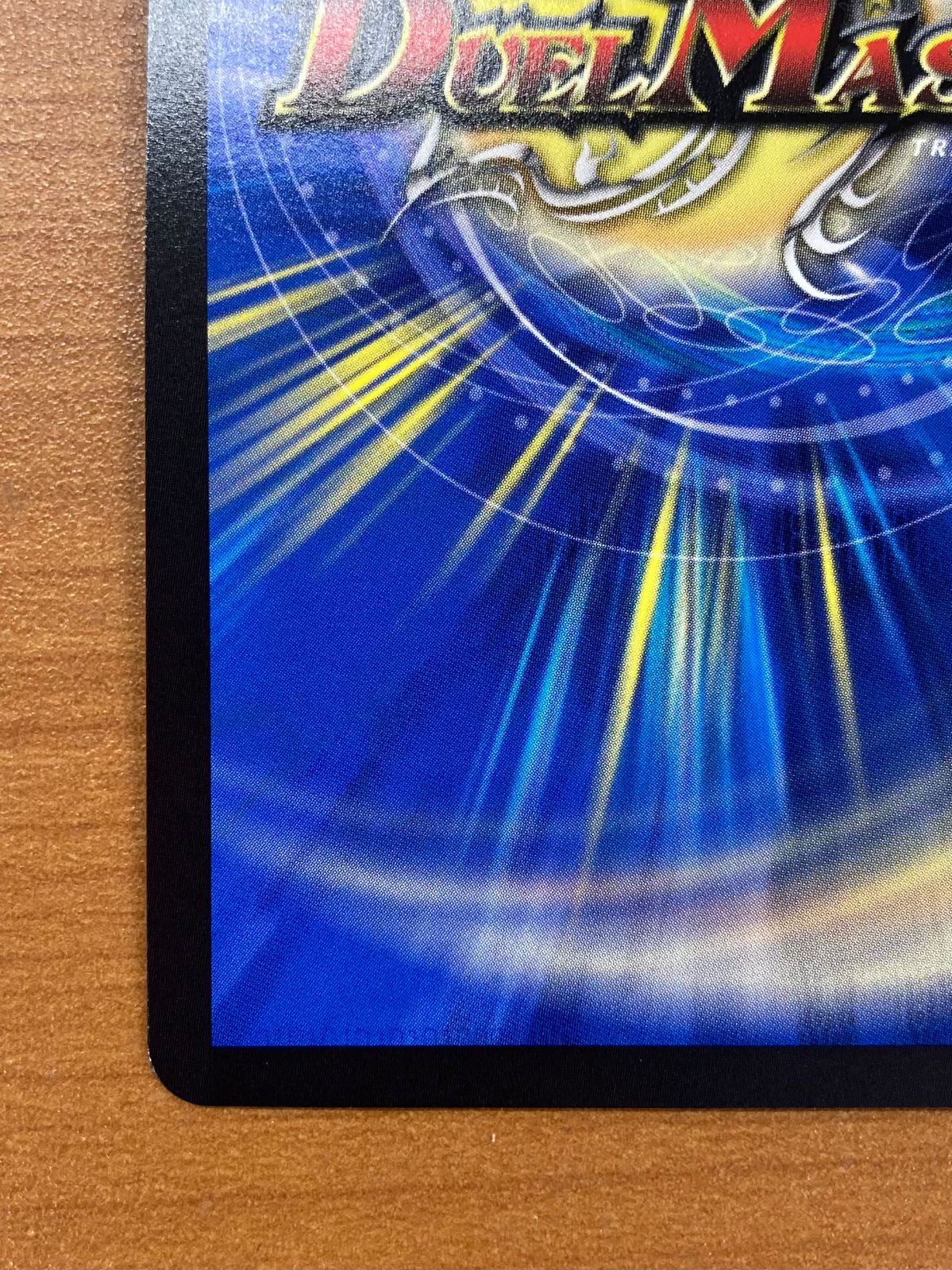 聖霊超王 H・アルカディアス シークレット 24RP2 DMR DM1㊙/DM1