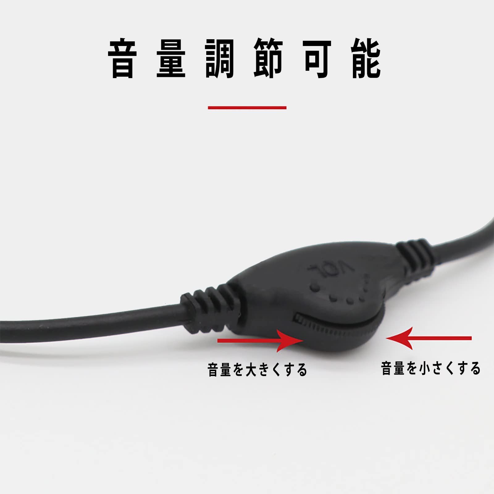 ダイヤル 延長 ヘッドホン 3.5mm オーディオケーブル ボリューム調節 - 9
