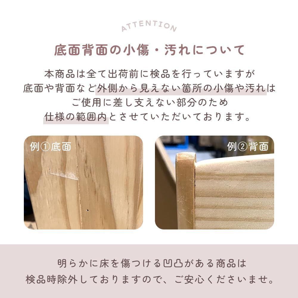 収納 シンプルデザイン