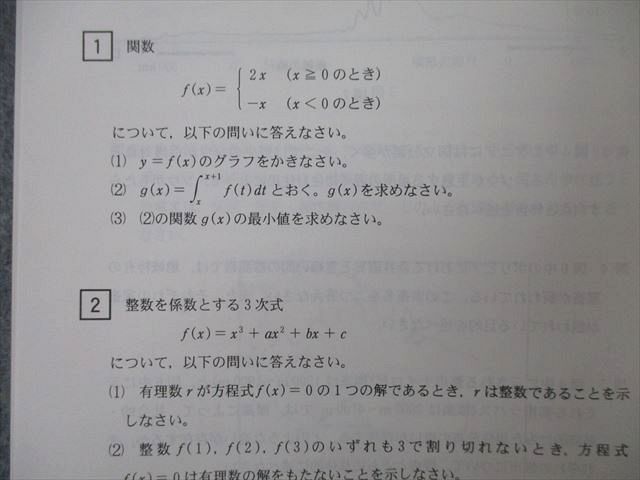 TV26-182 教学社 大学入試シリーズ 首都大学東京 文系 人文社会・法・経済経営・都市環境学部 最近4ヵ年 2019 赤本 18m0B -  メルカリ