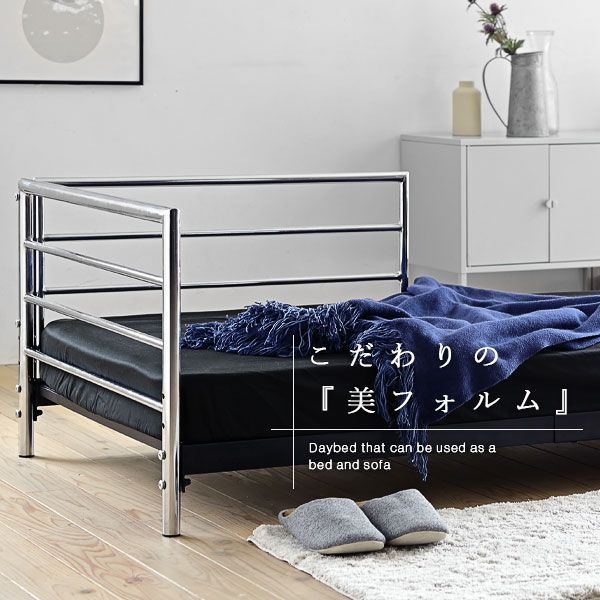 ショート セミシングル