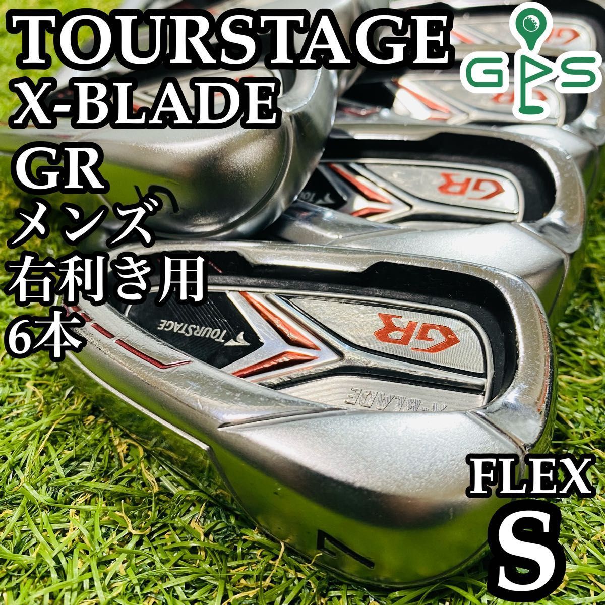 TOURSTAGE - 【美品】ツアーステージ X-BLADE GR C-1アイアン6本セット Amazon.co.jp: ブリヂストン TOURSTAGE アイアンセット NEW