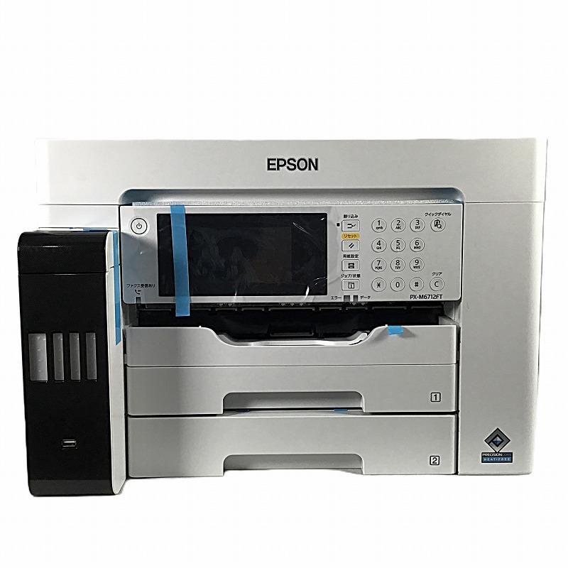 EPSON エプソン 周辺機器 プリンタ インクジェット複合機 PX