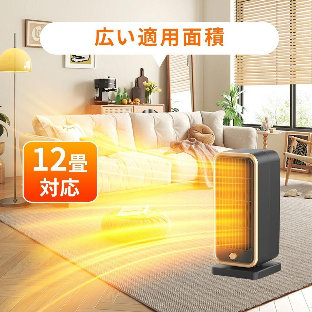 暖房器具 持ち運び